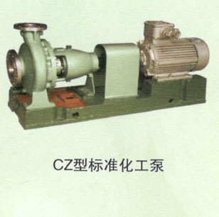 CZ型标准化工泵