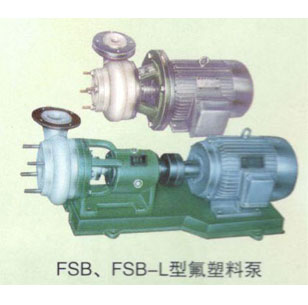 FSB-L型氟塑料泵
